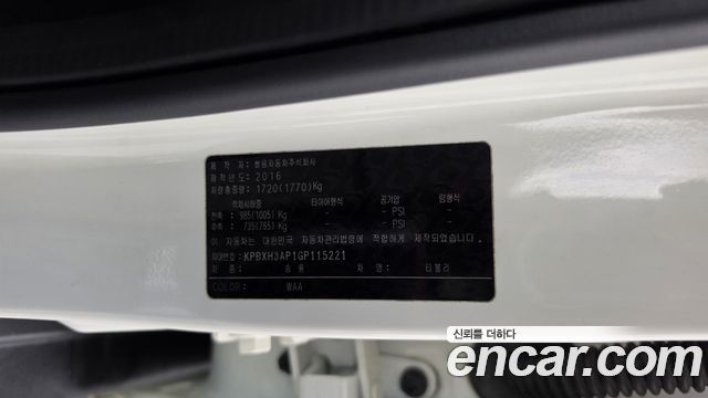 KG Mobility (SsangYong) Tivoli Diesel LX 2WD 2016 — фото 18