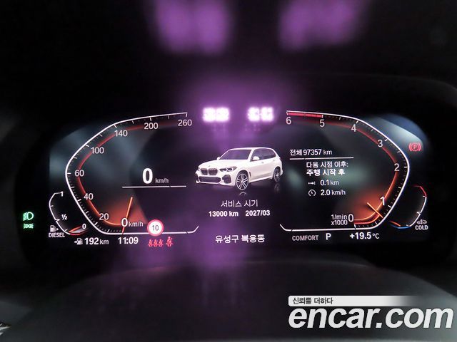 BMW X5 (G05) xDrive 30d M Sport 2020 — фото 8