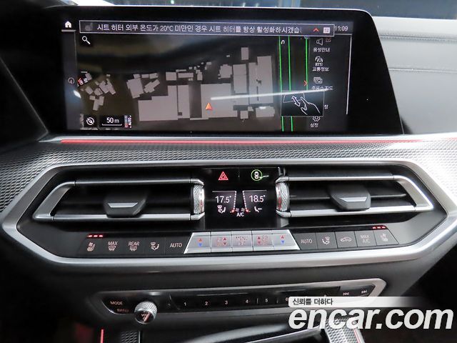 BMW X5 (G05) xDrive 30d M Sport 2020 — фото 22