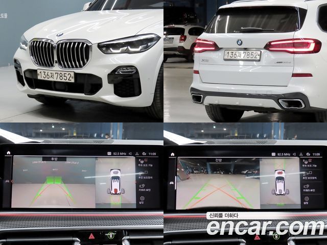 BMW X5 (G05) xDrive 30d M Sport 2020 — фото 23