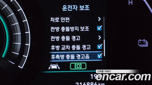 Hyundai Kona Electric Modren 2019 — фото 16