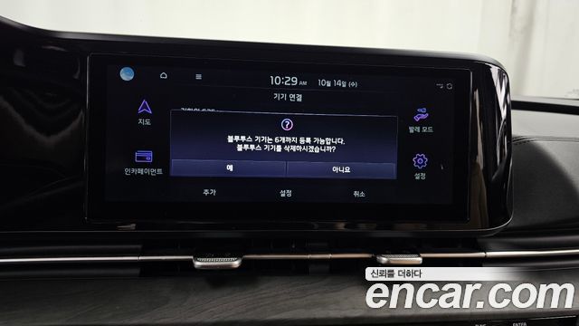 Kia Carnival (IV) Gasoline 9-Seater Prestige 2023 — фото 37