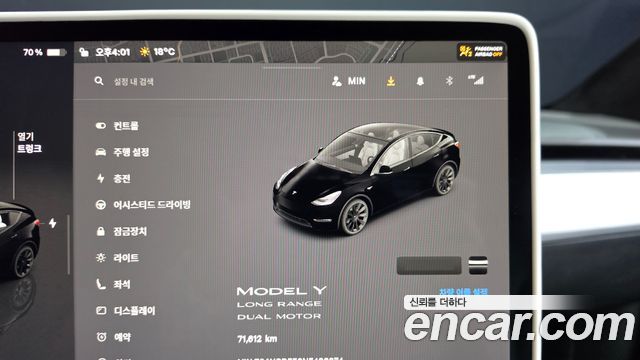 Tesla Model Y Long Range AWD 2022 — фото 8