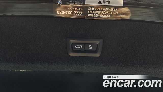 BMW 7 Series (G70) 740i sDrive M Sport 2023 — фото 30