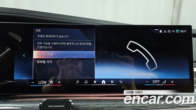 BMW 7 Series (G70) 740i sDrive M Sport 2023 — фото 33
