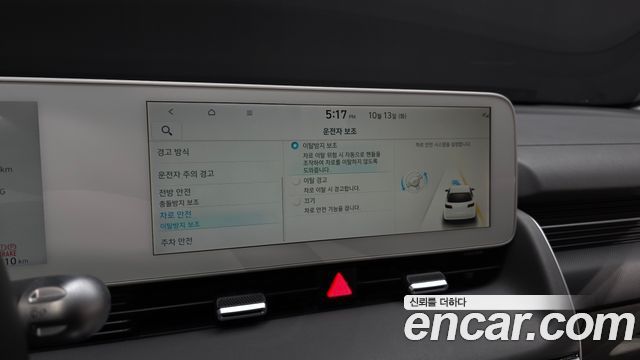 Hyundai Ioniq 5 Long range Exclusive 2022 — фото 10