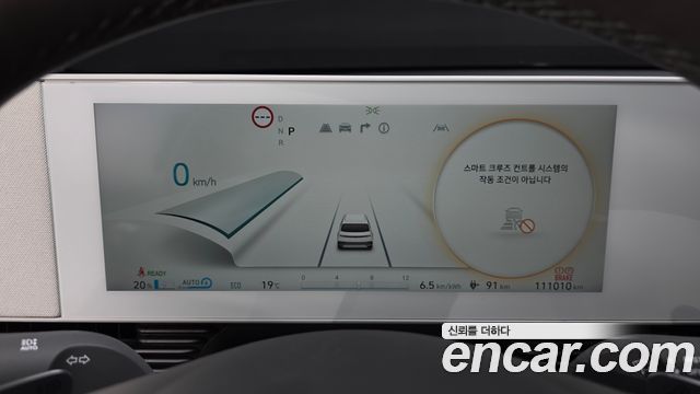 Hyundai Ioniq 5 Long range Exclusive 2022 — фото 20