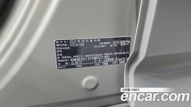 Hyundai Casper Electric Inspiration 2025 — фото 18
