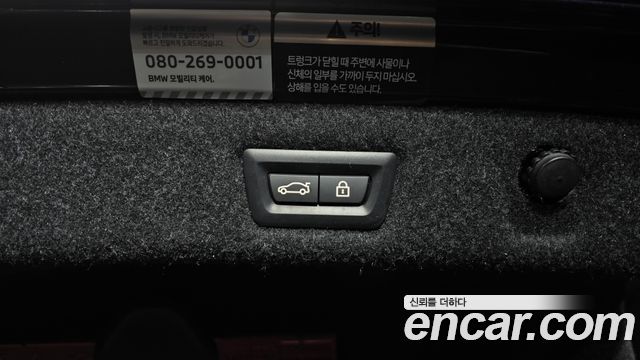 BMW 5 Series (G30) 530i M Sport Package 2023 — фото 20