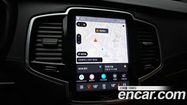 Volvo XC90 (II) B6 Ultimate Bright 2023 — фото 14