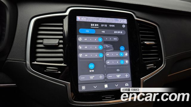Volvo XC90 (II) B6 Ultimate Bright 2023 — фото 16
