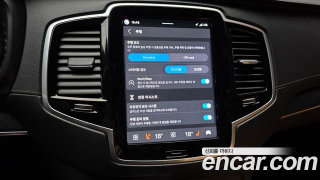 Volvo XC90 (II) B6 Ultimate Bright 2023 — фото 17