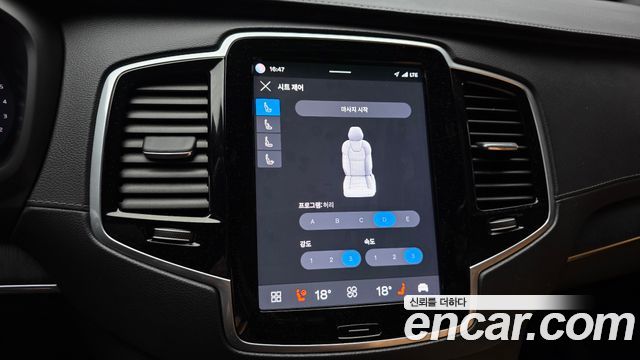 Volvo XC90 (II) B6 Ultimate Bright 2023 — фото 27