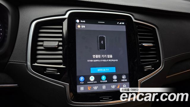 Volvo XC90 (II) B6 Ultimate Bright 2023 — фото 28