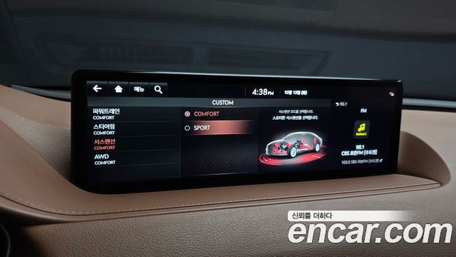 Genesis G80 (RG3) Gasoline 2.5 Turbo AWD 2022 — фото 18