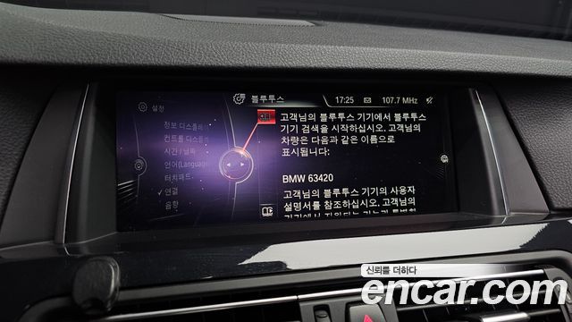 BMW 5 Series (F10) 520d xDrive M Aero Dynamic 2016 — фото 16