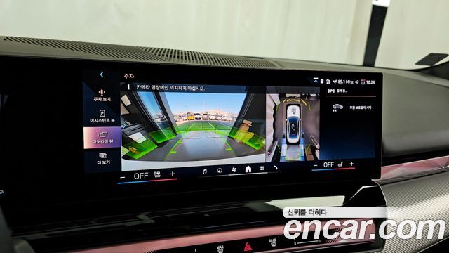 BMW 5 Series (G60) 530i xDrive M Sport 2025 — фото 15
