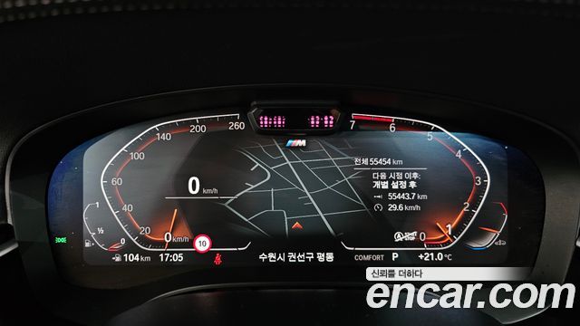 BMW 5 Series (G30) 530i xDrive M Sport Package 2021 — фото 8