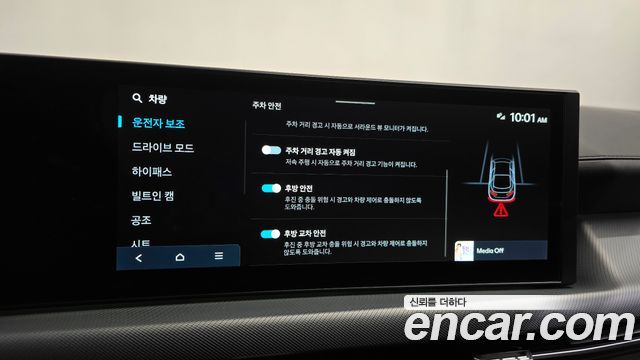 Hyundai Sonata The Edge (DN8) 2.0 Exclusive 2026 — фото 33