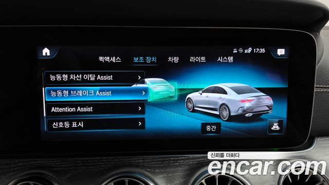 Mercedes-Benz CLS-Class (C257) CLS450 4MATIC 2023 — фото 38