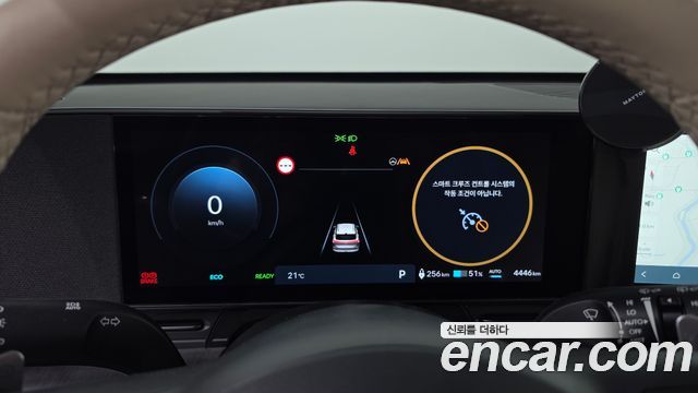 Hyundai Kona Electric (SX2) Long Range Premium 2026 — фото 8