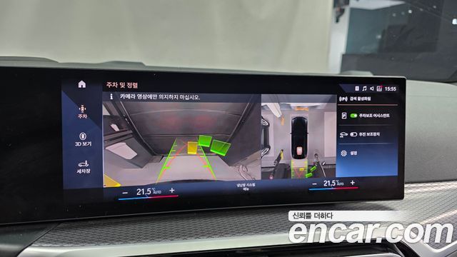 BMW i4 eDrive40 M Sports 2022 — фото 15