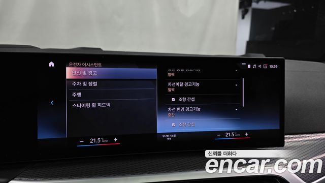 BMW i4 eDrive40 M Sports 2022 — фото 16