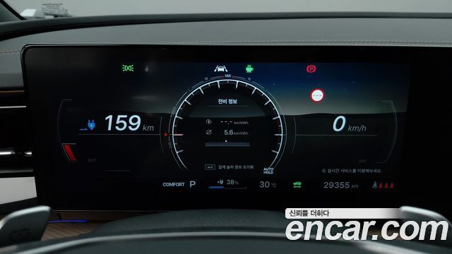 KG Mobility (SsangYong) Torres EVX E7 2024 — фото 20