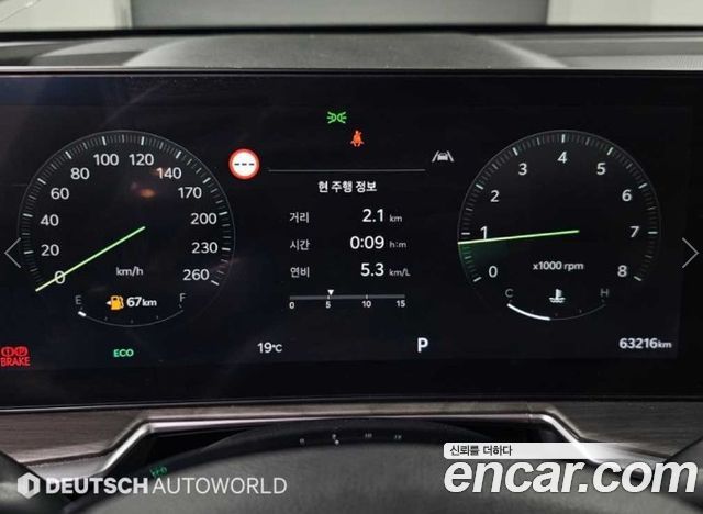 Kia Sorento (IV) Gasoline 2.5T 2WD Prestige 2024 — фото 8