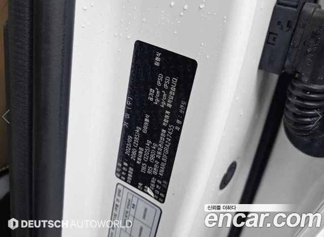 Kia Sorento (IV) Gasoline 2.5T 2WD Prestige 2024 — фото 24