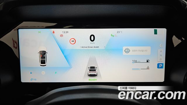 Renault Korea Grand Koleos 1.5 E-TECH Esprit Alphine 2WD 2025 — фото 8
