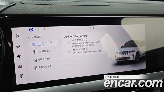 Renault Korea Grand Koleos 1.5 E-TECH Esprit Alphine 2WD 2025 — фото 16