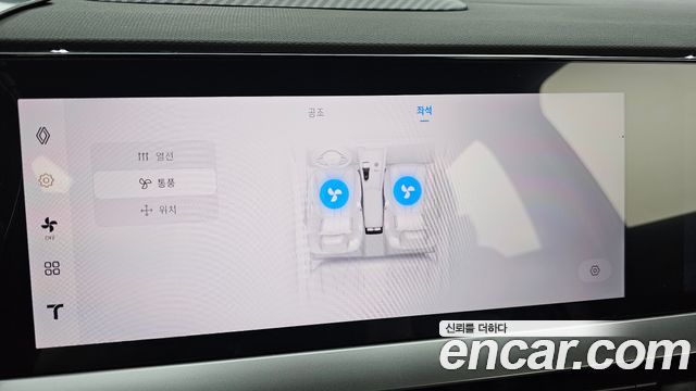 Renault Korea Grand Koleos 1.5 E-TECH Esprit Alphine 2WD 2025 — фото 19