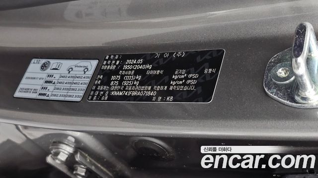 Kia K8 3.5 LPG 2WD Trendy(Taxi) 2024 — фото 31