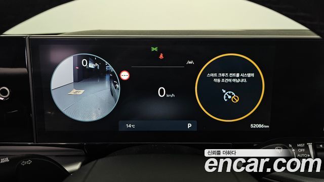 Hyundai Grandeur (GN7) 2,5 Gasoline 2WD Exclusive 2023 — фото 8