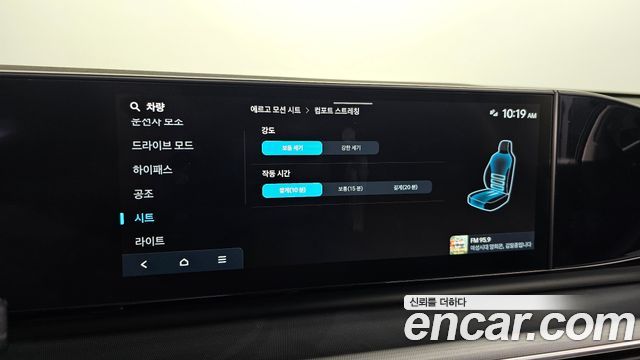 Hyundai Grandeur (GN7) 2,5 Gasoline 2WD Exclusive 2023 — фото 17