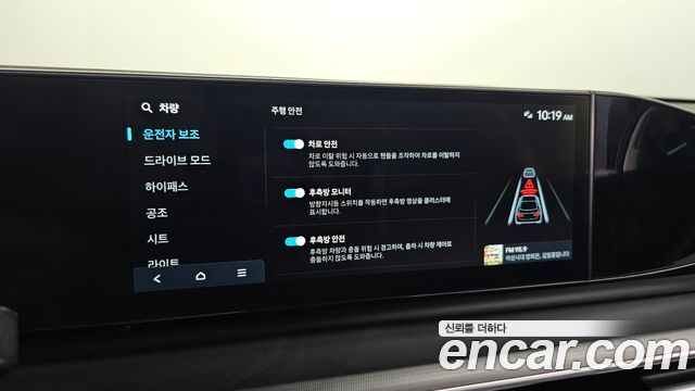 Hyundai Grandeur (GN7) 2,5 Gasoline 2WD Exclusive 2023 — фото 18