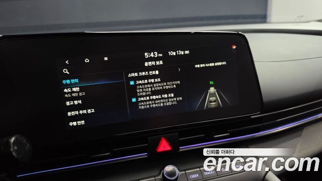 Hyundai Avante (CN7) 1.6 Inspiration N Line 2025 — фото 17