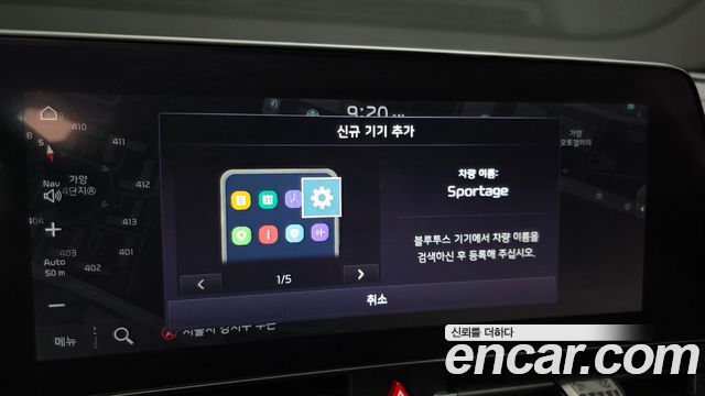 Kia Sportage Hybrid (V) Signature 2WD 2023 — фото 27