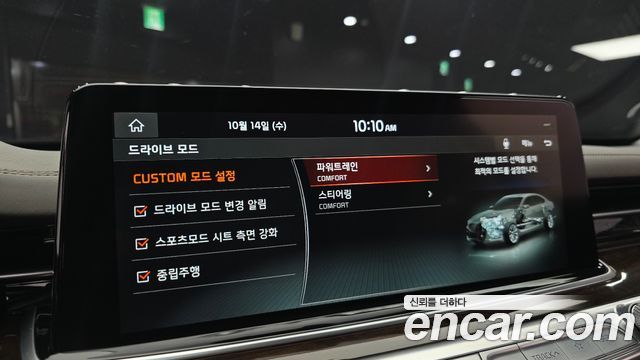 Kia K9 3.8 GDI PlatinumⅡ 2020 — фото 15