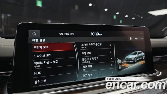 Kia K9 3.8 GDI PlatinumⅡ 2020 — фото 16