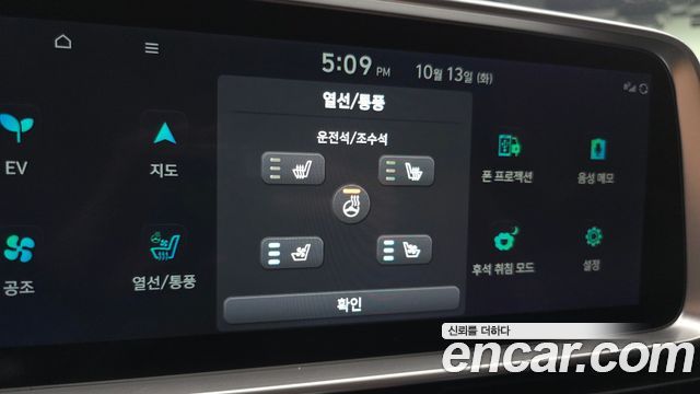 Hyundai Ioniq 6 Long Range Exclusive 2025 — фото 16