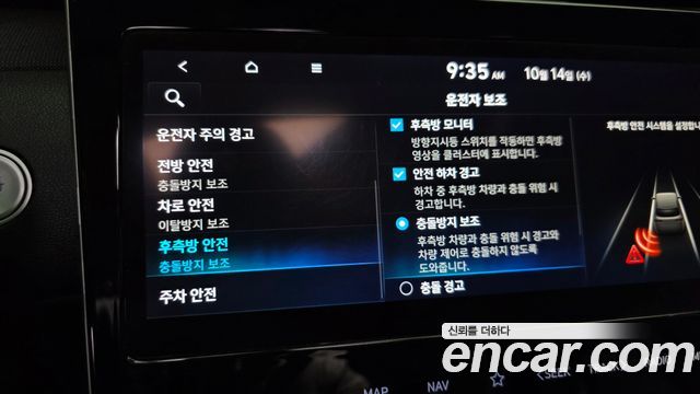 Hyundai Tucson Hybrid (NX4) Inspiration 2WD 2022 — фото 16