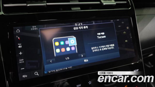 Hyundai Tucson Hybrid (NX4) Inspiration 2WD 2022 — фото 27