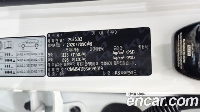 Kia K8 Hybrid Signature 2025 — фото 35
