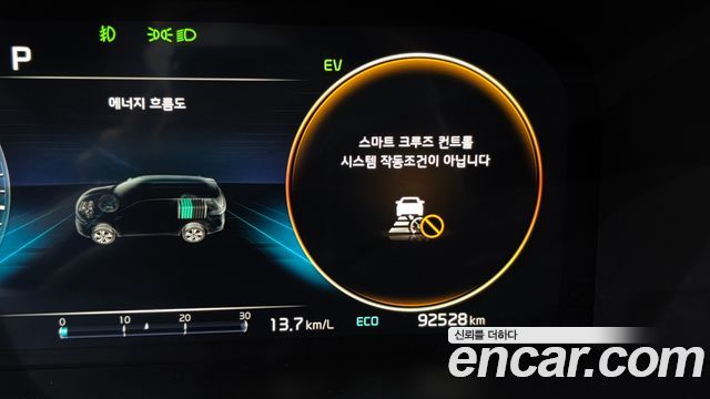 Kia Sorento (IV) HEV 1.6 2WD Noblesse 2023 — фото 32
