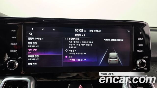 Kia Sorento (IV) HEV 1.6 2WD Noblesse 2023 — фото 33