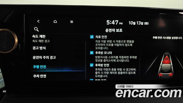 Hyundai Palisade Gasoline 3.8 2WD Calligraphy Black Edition 2024 — фото 39
