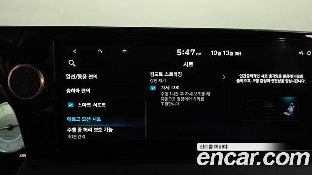 Hyundai Palisade Gasoline 3.8 2WD Calligraphy Black Edition 2024 — фото 40