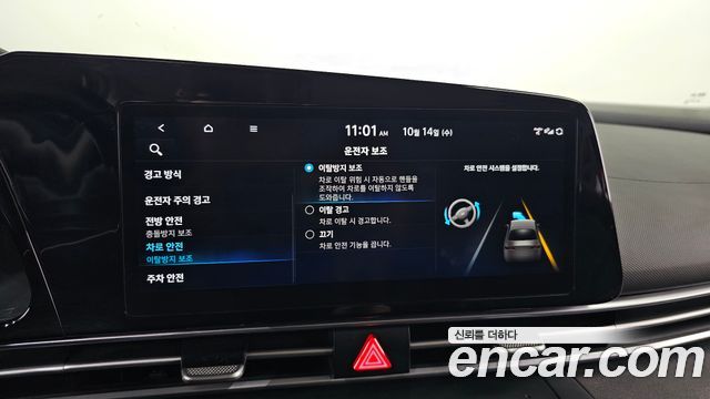 Hyundai Avante Hybrid (CN7) Modern 2023 — фото 16